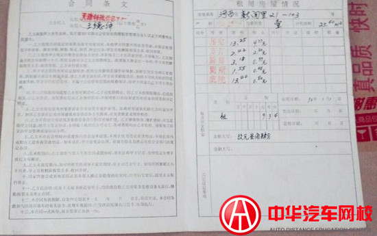專業評估師,教你如何購買進口二手車@ahlsjy.cn 專業評估師,教你如何購買進口二手車@ahlsjy.cn