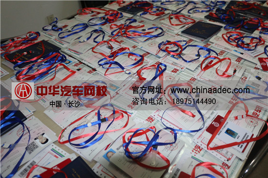 中華汽車網校201603期證書寄發快遞單號登記表@ahlsjy.cn