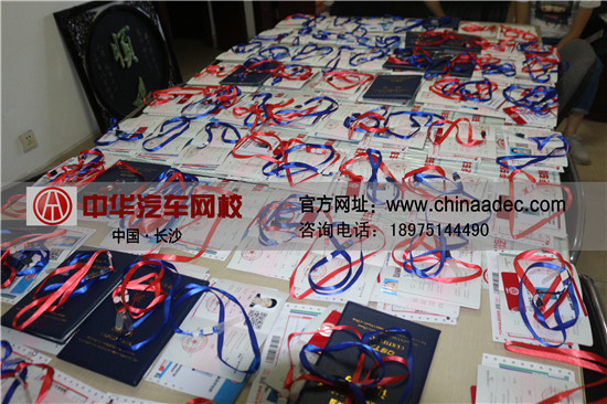 中華汽車網校201603期證書寄發快遞單號登記表@ahlsjy.cn