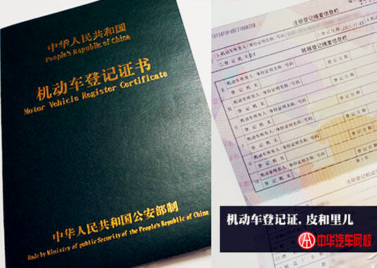 車輛外遷辦理手續、流程及注意事項@ahlsjy.cn 車輛外遷辦理手續、流程及注意事項@ahlsjy.cn