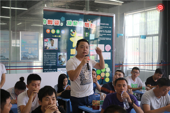 中華汽車網校2016年08月二手車評估師研修班開學典禮@ahlsjy.cn 中華汽車網校2016年08月二手車評估師研修班開學典禮@ahlsjy.cn