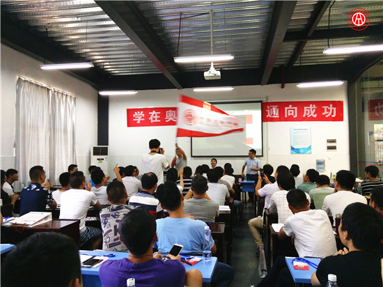 中華汽車網校2016年08月二手車評估師研修班開學典禮@ahlsjy.cn 中華汽車網校2016年08月二手車評估師研修班開學典禮@ahlsjy.cn