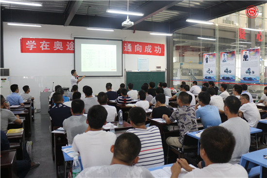 中華汽車網校2016年08月二手車評估師研修班開學典禮@ahlsjy.cn 中華汽車網校2016年08月二手車評估師研修班開學典禮@ahlsjy.cn