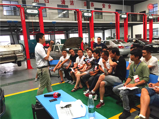 中華汽車網校2016年08月二手車評估師研修班實操特訓@ahlsjy.cn