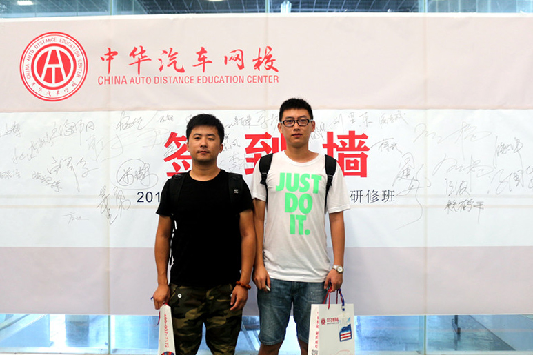 中華汽車網校2016年8月二手車評估師學員簽到@ahlsjy.cn