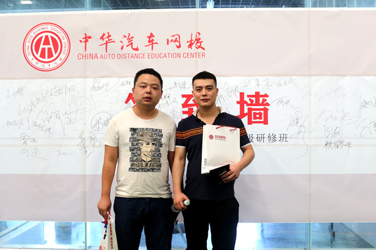 中華汽車網校2016年8月二手車評估師學員簽到@ahlsjy.cn