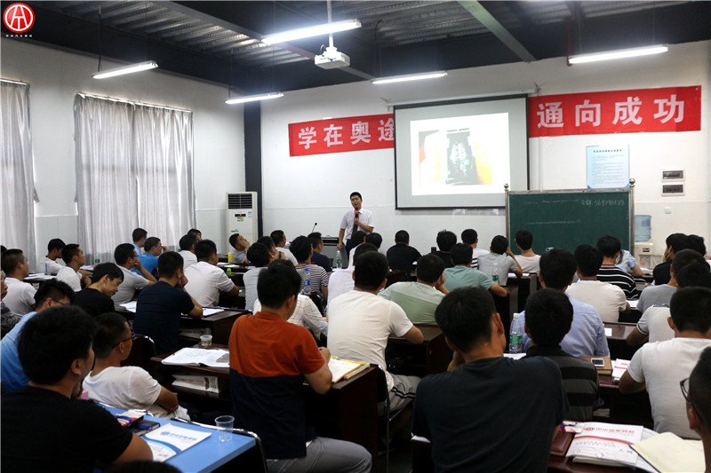 中華汽車網校2016年8月二手車評估師理論大課堂@ahlsjy.cn