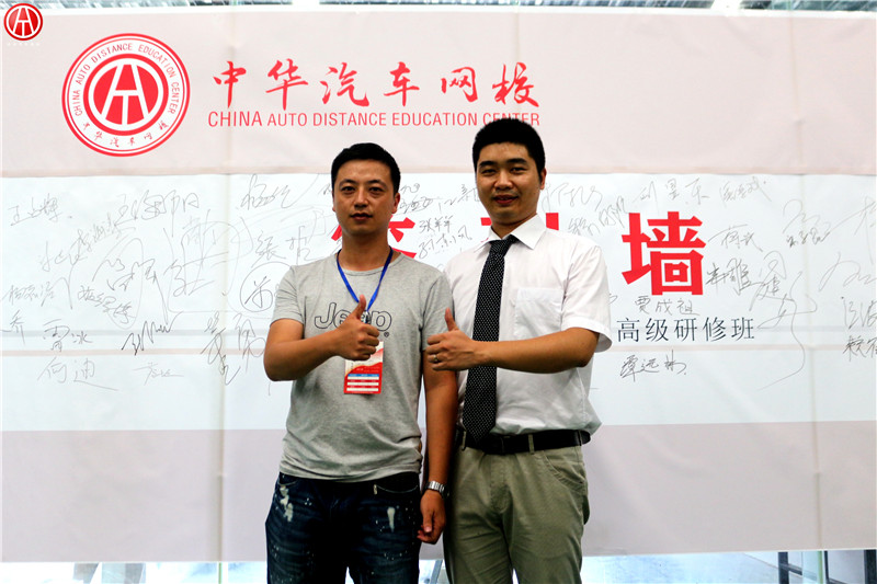 中華汽車網校2016年8月二手車評估師學員簽到@ahlsjy.cn