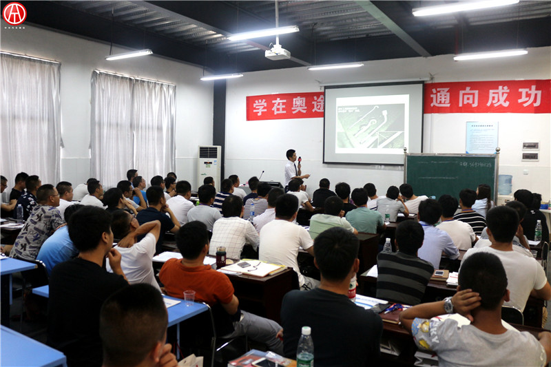 中華汽車網校2016年8月二手車評估師理論高級大課堂@ahlsjy.cn