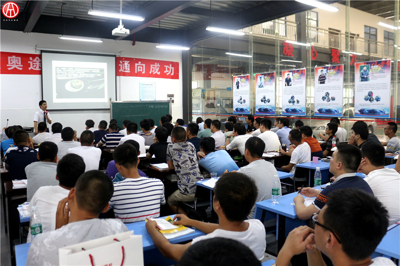 中華汽車網校2016年8月二手車評估師理論高級大課堂@ahlsjy.cn