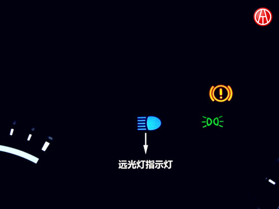 儀表盤上的這些符號,你認識多少?@ahlsjy.cn 儀表盤上的這些符號,你認識多少?@ahlsjy.cn