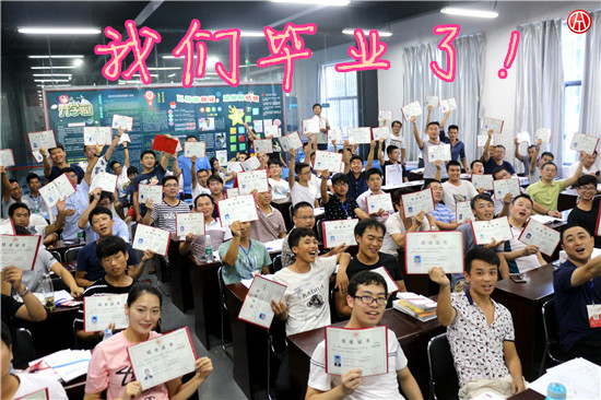 中華汽車網校8月二手車評估師培訓班完美收官@ahlsjy.cn 中華汽車網校8月二手車評估師培訓班完美收官@ahlsjy.cn