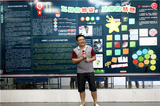 中華汽車網校8月二手車評估師培訓班完美收官@ahlsjy.cn 中華汽車網校8月二手車評估師培訓班完美收官@ahlsjy.cn