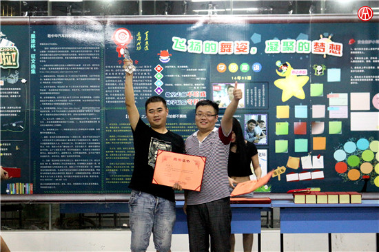 中華汽車網校8月二手車評估師培訓班完美收官@ahlsjy.cn 中華汽車網校8月二手車評估師培訓班完美收官@ahlsjy.cn