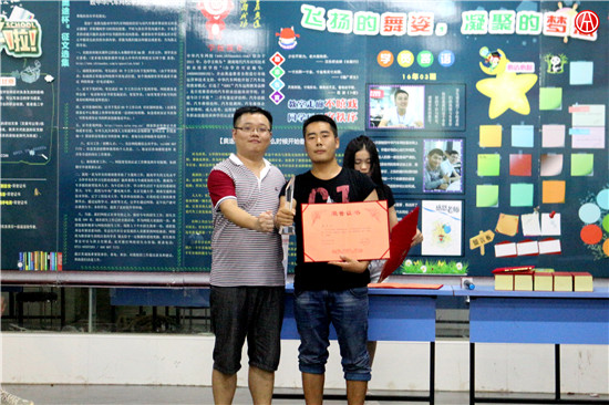 中華汽車網校8月二手車評估師培訓班完美收官@ahlsjy.cn 中華汽車網校8月二手車評估師培訓班完美收官@ahlsjy.cn