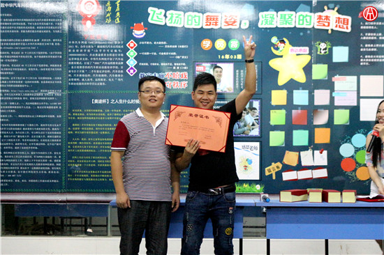 中華汽車網校8月二手車評估師培訓班完美收官@ahlsjy.cn 中華汽車網校8月二手車評估師培訓班完美收官@ahlsjy.cn