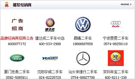 品牌經銷商廣告@ahlsjy.cn