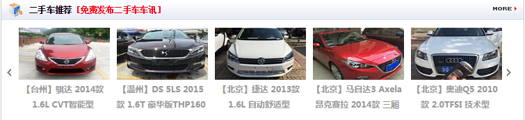 優質車源推薦@ahlsjy.cn