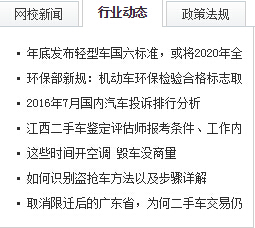 企業軟文資訊@ahlsjy.cn