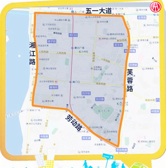 “無車日” 長沙部分區域交通管制@ahlsjy.cn “無車日” 長沙部分區域交通管制@ahlsjy.cn