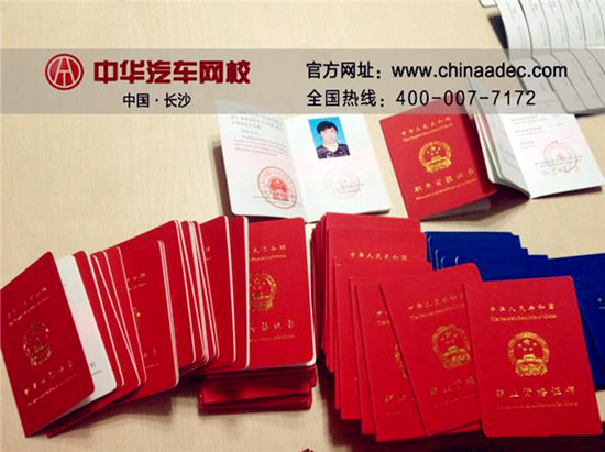 評估師怎么考？為什么要考二手車評估師？@ahlsjy.cn