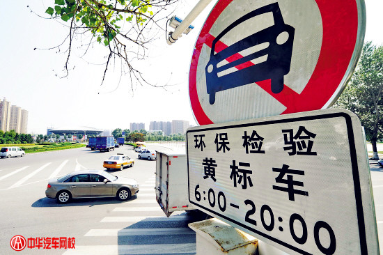 長沙將淘汰34746臺黃標車,主動淘汰可領財政補貼!@ahlsjy.cn 長沙將淘汰34746臺黃標車,主動淘汰可領財政補貼!@ahlsjy.cn