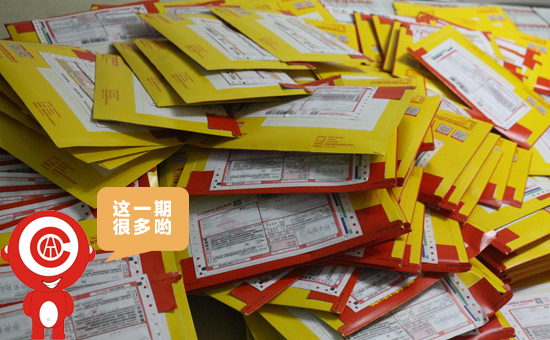 中華汽車網校201605期證書寄發快遞單號登記表@ahlsjy.cn 中華汽車網校201605期證書寄發快遞單號登記表@ahlsjy.cn