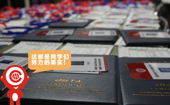 中華汽車網校201605期證書寄發快遞單號登記表@ahlsjy.cn 中華汽車網校201605期證書寄發快遞單號登記表@ahlsjy.cn