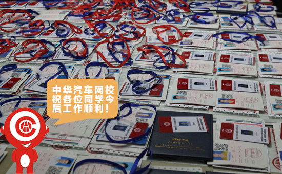 中華汽車網校201605期證書寄發快遞單號登記表@ahlsjy.cn 中華汽車網校201605期證書寄發快遞單號登記表@ahlsjy.cn