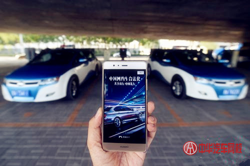 網約車新政落地,司機驟減車費翻倍?@ahlsjy.cn 網約車新政落地,司機驟減車費翻倍?@ahlsjy.cn