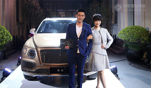 中國第一輛賓利添越成為陸毅夫人的座駕@ahlsjy.cn 中國第一輛賓利添越成為陸毅夫人的座駕@ahlsjy.cn