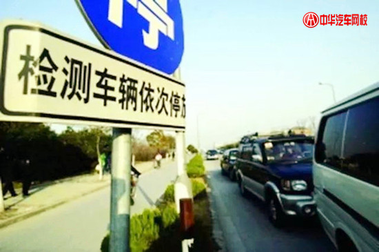 2016年汽車年檢新規定 車輛超過年檢期限怎么辦？@ahlsjy.cn