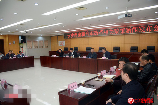 長沙網約車政策出臺:須有長沙戶籍或居住證@ahlsjy.cn 長沙網約車政策出臺:須有長沙戶籍或居住證@ahlsjy.cn