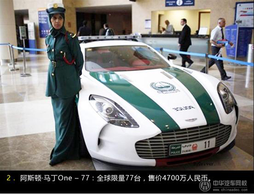 世界最帥警車@ahlsjy.cn