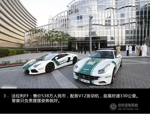世界最帥警車@ahlsjy.cn