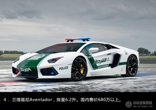 世界最帥警車@ahlsjy.cn