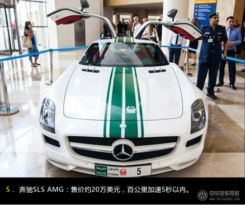 世界最帥警車@ahlsjy.cn