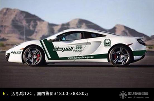 世界最帥警車@ahlsjy.cn