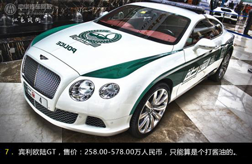 世界最帥警車@ahlsjy.cn