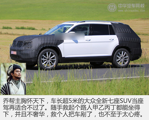 各大門派之《汽車江湖》@ahlsjy.cn