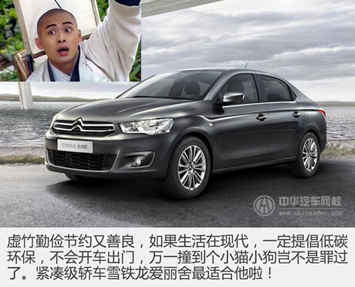 各大門派之《汽車江湖》@ahlsjy.cn