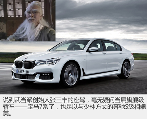 各大門派之《汽車江湖》@ahlsjy.cn