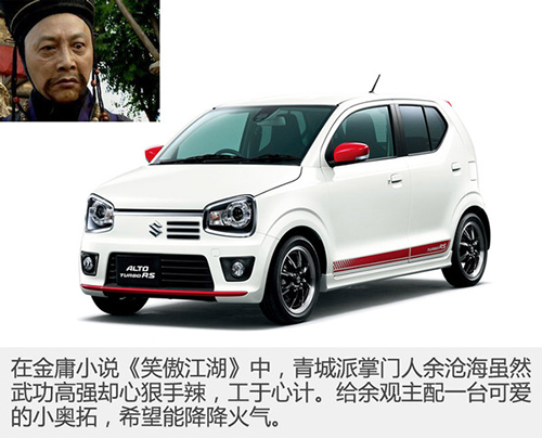 各大門派之《汽車江湖》@ahlsjy.cn