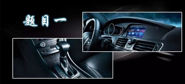 201603期猜車活動獲獎名單@ahlsjy.cn 201603期猜車活動獲獎名單@ahlsjy.cn