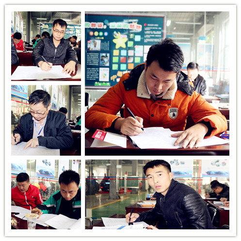 中華汽車網校2016年二手車評估師實操訓練@ahlsjy.cn 中華汽車網校2016年二手車評估師實操訓練@ahlsjy.cn