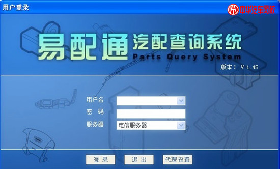 汽車配件價格查詢軟件都有哪些?@ahlsjy.cn 汽車配件價格查詢軟件都有哪些?@ahlsjy.cn