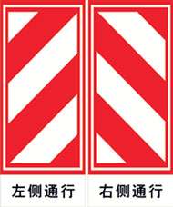 漲知識!認全這些交通標志 避免吃罰單@ahlsjy.cn 漲知識!認全這些交通標志 避免吃罰單@ahlsjy.cn