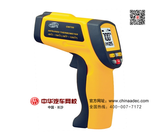 二手車評估常用設備——紅外測溫儀@ahlsjy.cn 二手車評估常用設備——紅外測溫儀@ahlsjy.cn