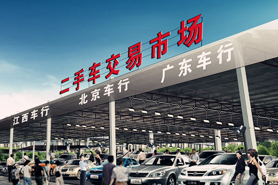 淺析2016年二手車市場 看2017年二手車行業發展趨勢@ahlsjy.cn 淺析2016年二手車市場 看2017年二手車行業發展趨勢@ahlsjy.cn