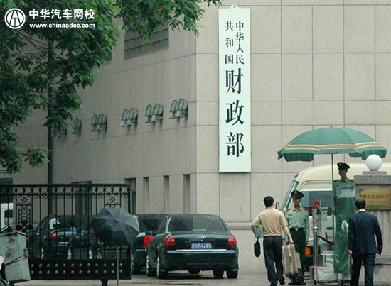 新能源騙補落幕 工信部暫停7家車企申報新能源車資質@ahlsjy.cn 新能源騙補落幕 工信部暫停7家車企申報新能源車資質@ahlsjy.cn